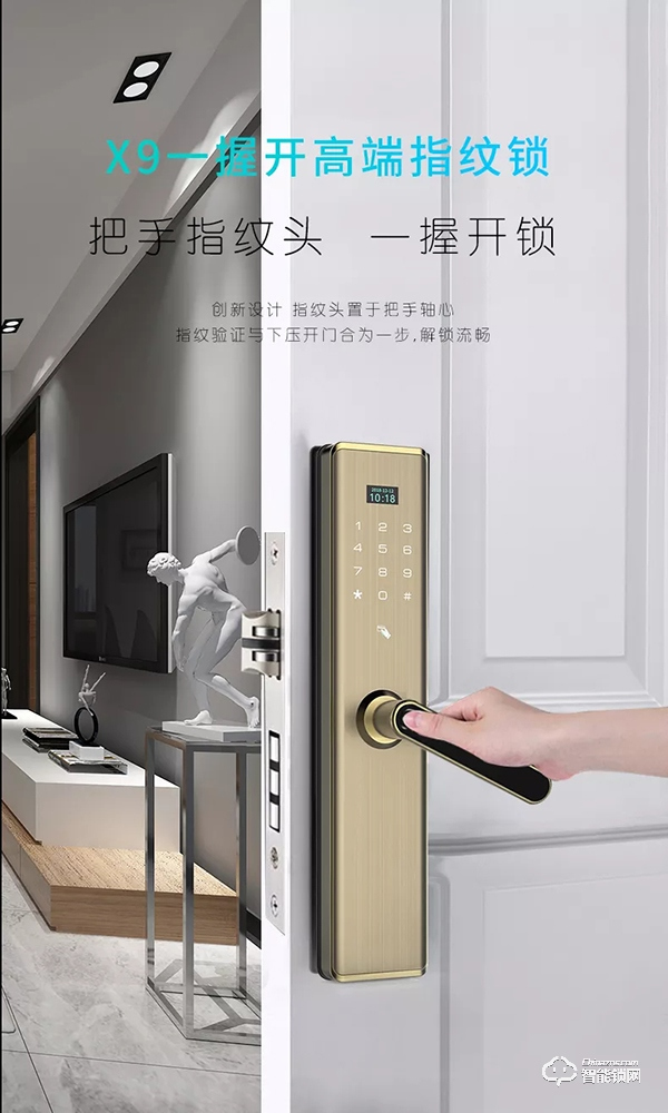 皇家金盾智能鎖攜手建發房產，打造未來智能家居新時代