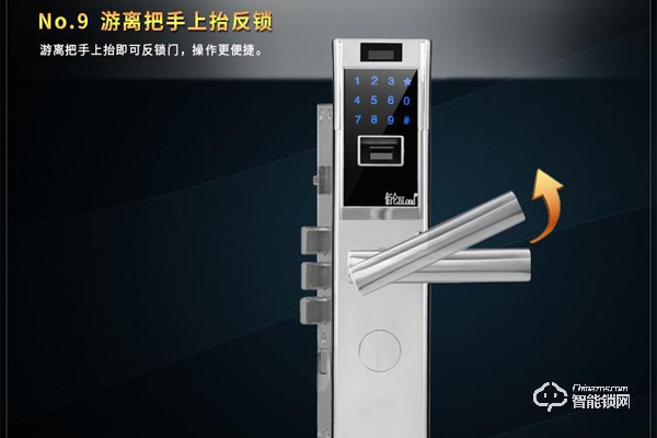 佰侖智能鎖的賣點是什么