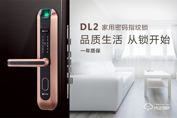 四個方面告訴你海康威視智能鎖怎么樣