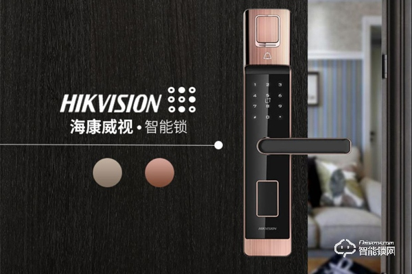 四個方面告訴你海康威視智能鎖怎么樣