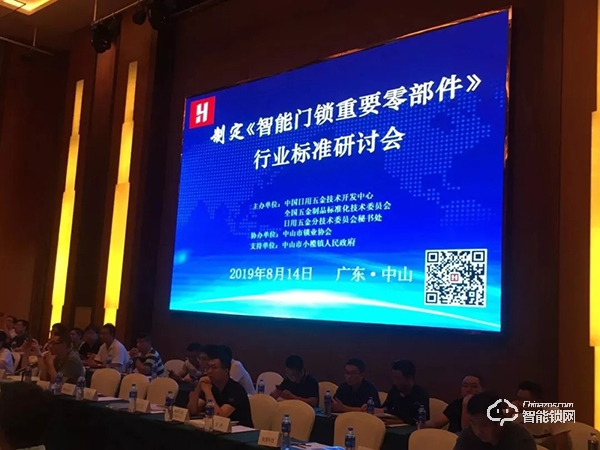 雅潔堅(jiān)守智能門鎖行業(yè)標(biāo)準(zhǔn)，致力打造品質(zhì)好鎖