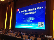 雅潔堅(jiān)守智能門鎖是幾線品牌？