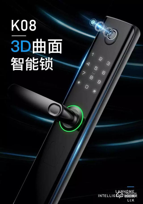 鎖在云端，智聚安全｜蘭和參與《智能門鎖安全技術(shù)》國家標準制定
