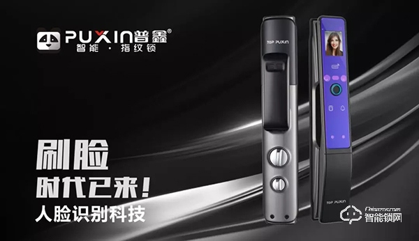 京津冀消協(xié)公開(kāi)測(cè)評(píng) 普鑫智能鎖安全性能如何？