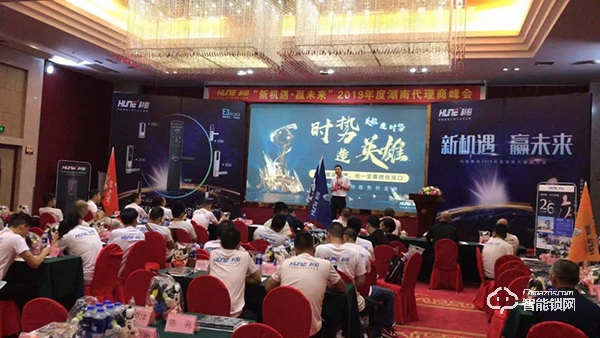 湖南科裕智能鎖火力全開，聚力征戰未來藍海市場