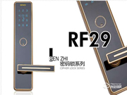 奔智智能鎖有哪些優點?