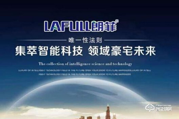 朗菲智能鎖—家庭安全的保護(hù)者!