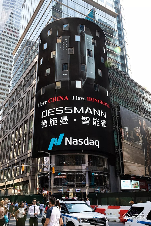 德施曼智能鎖點(diǎn)亮紐約時(shí)代廣場