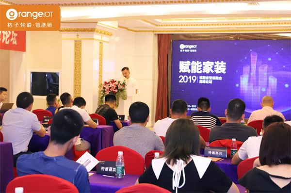 桔子物聯智能鎖泉州戰略市場布局,引發行業客戶高度關注 桔子物聯智能鎖泉州戰略市場布局,引發行業客戶高度關注