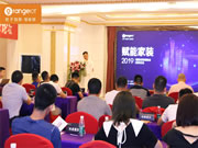 桔子物聯(lián)智能鎖口碑怎么樣?