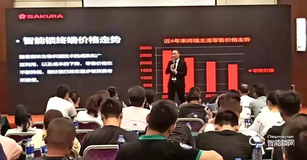 燃爆終端，櫻花指紋鎖8月全國巡回招商圓滿落幕