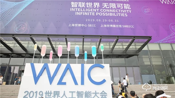 移康AI智能門榮獲“創新成果”證書，驚艷亮相世界人工智能大會舞臺！