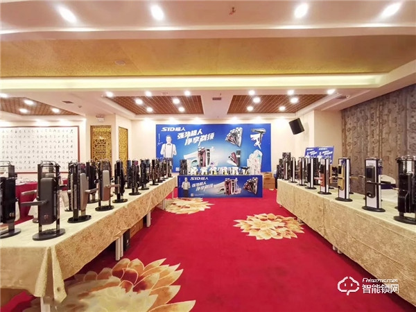 捷報頻傳,超人智能鎖新品發布會——陜甘寧站圓滿舉行 捷報頻傳,超人智能鎖新品發布會——陜甘寧站圓滿舉行