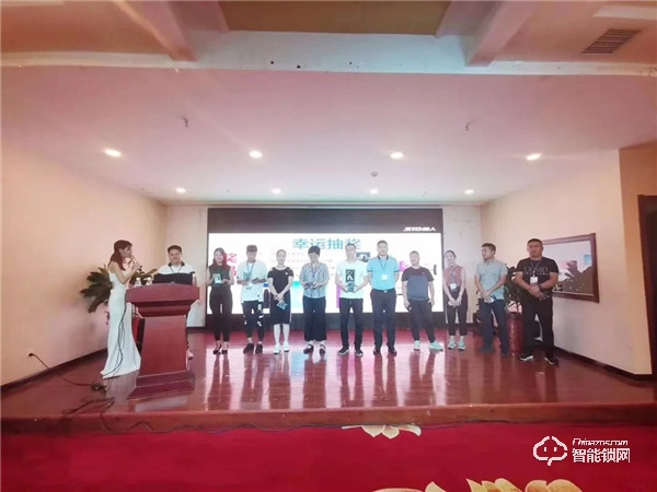 捷報頻傳，超人智能鎖新品發布會——陜甘寧站圓滿舉行