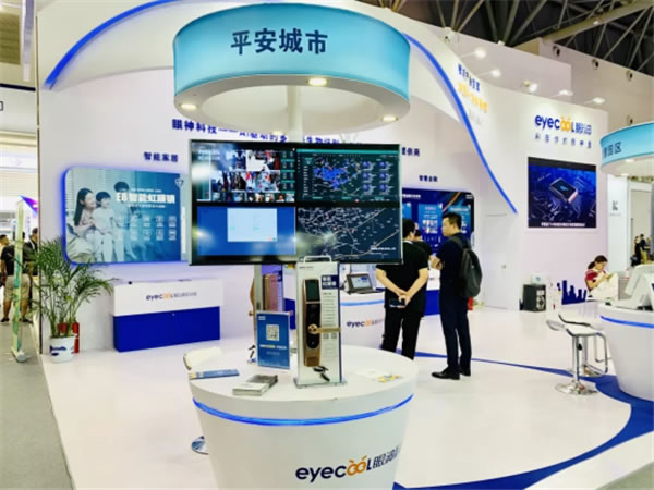 眼神科技亮相2019重慶智博會，“刷眼開鎖”引熱議