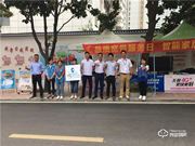 金九銀十|揚子物聯牽手合肥電信進小區落地推廣活動進行中