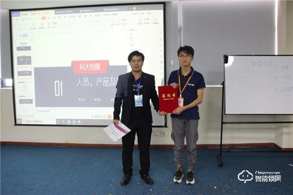 熱點 | 科大柏隆智能鎖，百日盈招商峰會隆重召開