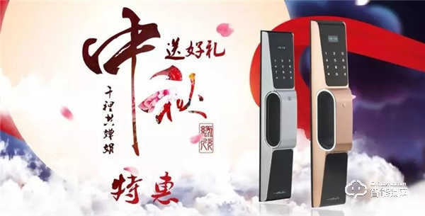 哈博士 | 家裝趨勢智能化，北上廣最愛智能鎖