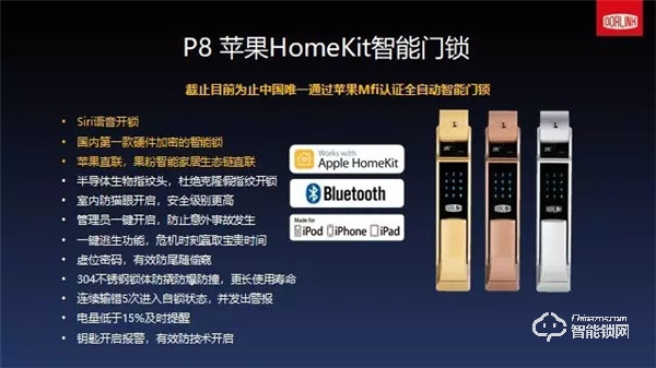 熱烈祝賀“上海多靈科技股份有限公司”加入鎖聯，成為副理事長單位