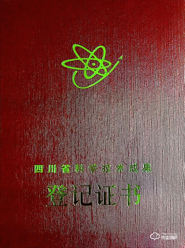 喜訊！金網通榮獲“科學技術成果”證書，技術國內領先！