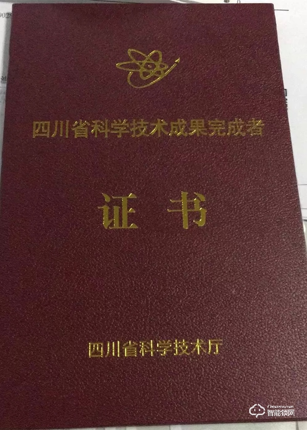 喜訊！金網通榮獲“科學技術成果”證書，技術國內領先！