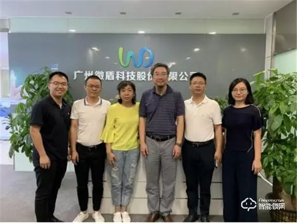 中國五金產業(yè)技術創(chuàng)新戰(zhàn)略聯(lián)盟趙紫鈺秘書長一行嘉賓走訪微盾科技