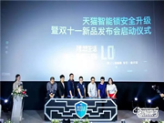 凱迪仕智能鎖是幾線品牌？