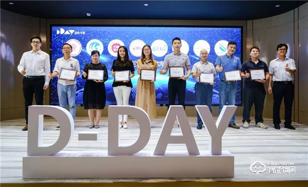 校企合作，協同育人 | 必達智能鎖冠名贊助“2019設計順德D-DAY大賽”