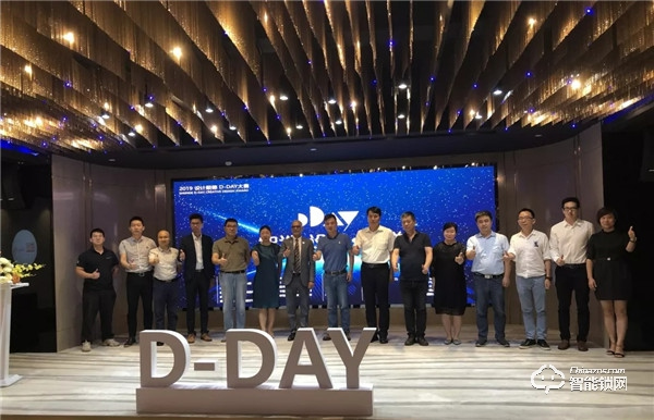 校企合作，協同育人 | 必達智能鎖冠名贊助“2019設計順德D-DAY大賽”