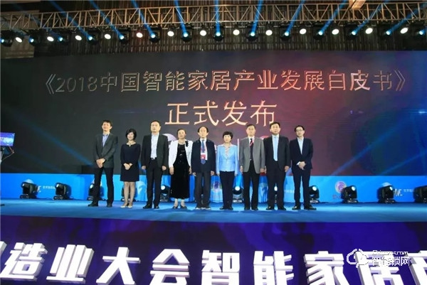 2019世界制造業大會，榮事達邀您一同見證美好安徽“智”造新篇章！