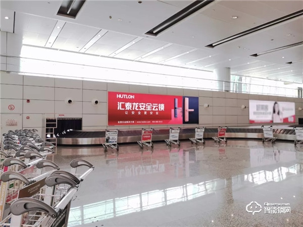 重磅！匯泰龍安全云鎖廣告強勢登陸數個國際機場