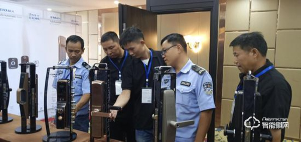 門鎖邁入智能時(shí)代 中國(guó)芯—智能鎖安全會(huì)議在長(zhǎng)沙召開