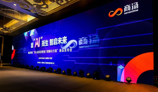 人臉識別又有了一個新場景，可以“刷臉”的智能門鎖來了