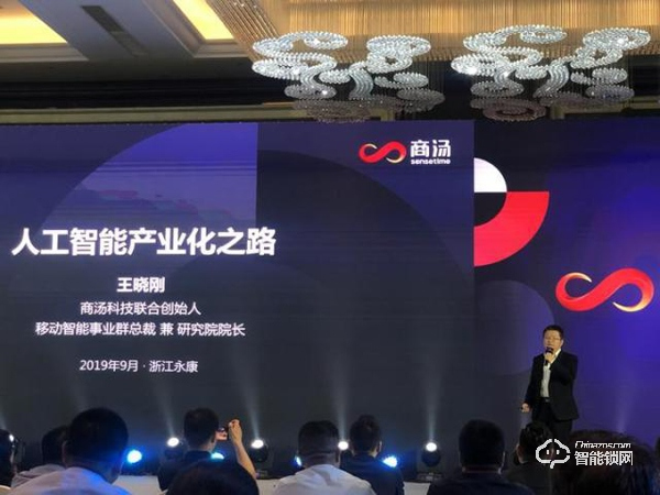 人臉識別又有了一個新場景，可以“刷臉”的智能門鎖來了