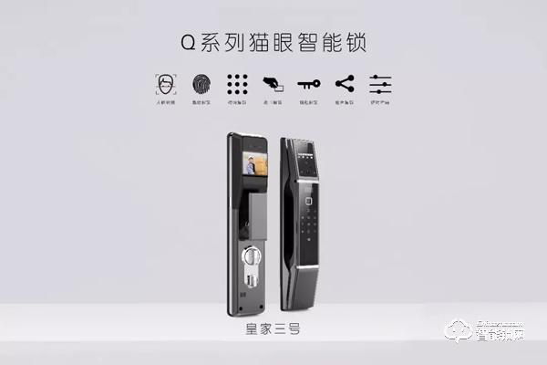 再起航帆 論道智能|皇家金盾智能鎖邀您相約深圳安博會 再起航帆 論道智能|皇家金盾智能鎖邀您相約深圳安博會