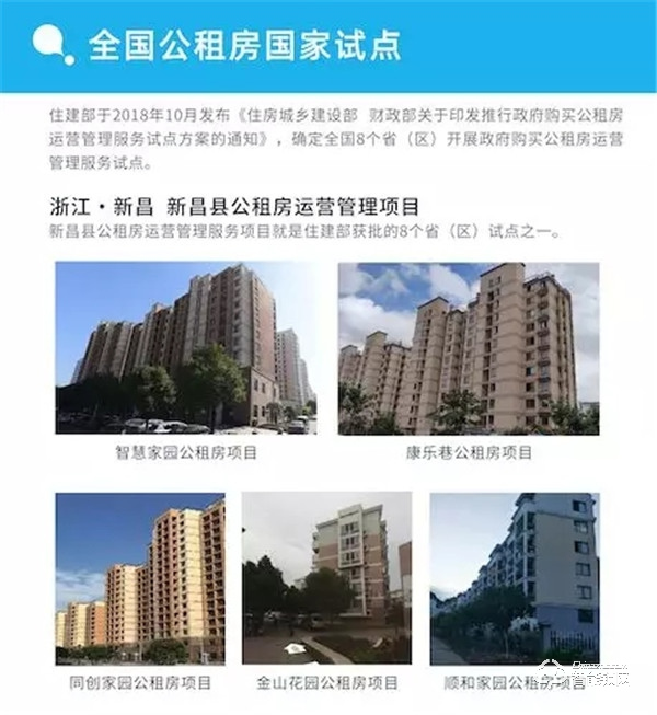 40000把！中泰智豐NB-IoT智能門鎖：中標(biāo)中移比選采購項目