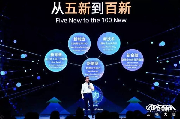 2019云棲大會聚焦數字經濟，慶科信息助力企業數字化轉型