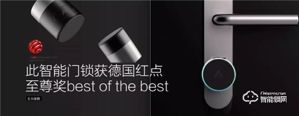 云棲大會(huì)intel展示的未來(lái)之門(mén)，只是王力智能家居的一小步