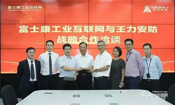 云棲大會(huì)intel展示的未來(lái)之門(mén),只是王力智能家居的一小步 云棲大會(huì)intel展示的未來(lái)之門(mén),只是王力智能家居的一小步