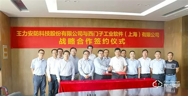 云棲大會(huì)intel展示的未來(lái)之門(mén),只是王力智能家居的一小步 云棲大會(huì)intel展示的未來(lái)之門(mén),只是王力智能家居的一小步