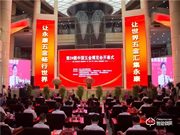 首批“浙江制造”十項外文標準公布!超人科技榜上有名