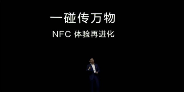 華為Mate30系列國內發(fā)布會直擊!青稞智能鎖同臺亮相 華為Mate30系列國內發(fā)布會直擊!青稞智能鎖同臺亮相