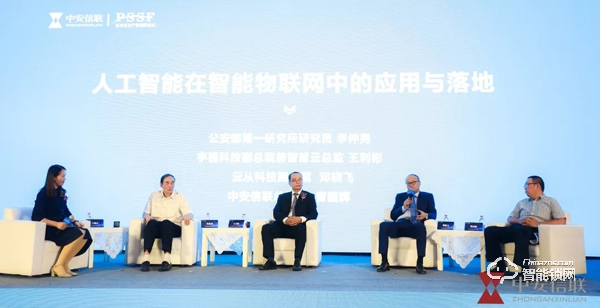 喜訊 | 櫻花指紋鎖榮獲2019中國公共安全產業“十大智能鎖品牌”稱號