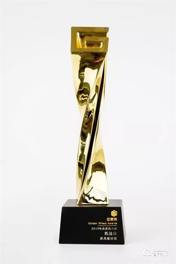 凱迪仕勇奪“電商奧斯卡”——2019年度金麥品質大獎