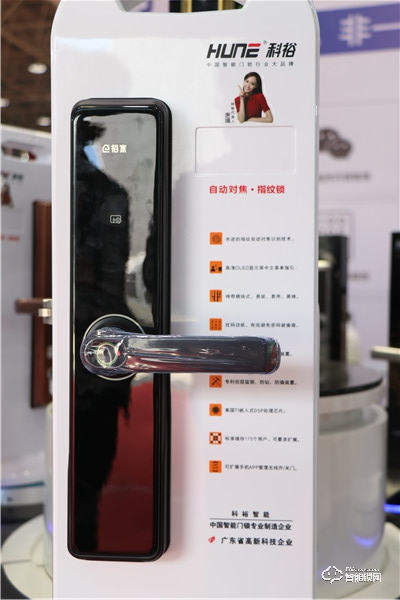 【山東鎖博會】中國智能鎖網專訪科裕智能鎖大區總監李永春