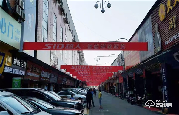 30多家主流媒體競(jìng)相報(bào)道,超人新品發(fā)布會(huì)長沙站這一次贏得漂亮 30多家主流媒體競(jìng)相報(bào)道,超人新品發(fā)布會(huì)長沙站這一次贏得漂亮