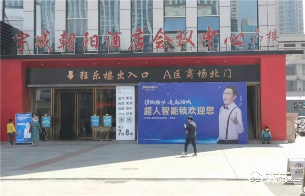 30多家主流媒體競(jìng)相報(bào)道,超人新品發(fā)布會(huì)長沙站這一次贏得漂亮 30多家主流媒體競(jìng)相報(bào)道,超人新品發(fā)布會(huì)長沙站這一次贏得漂亮