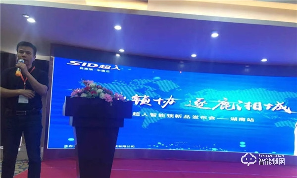 30多家主流媒體競(jìng)相報(bào)道，超人新品發(fā)布會(huì)長沙站這一次贏得漂亮