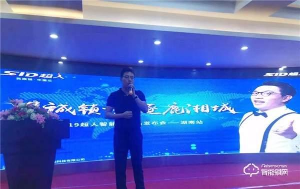 30多家主流媒體競(jìng)相報(bào)道，超人新品發(fā)布會(huì)長沙站這一次贏得漂亮