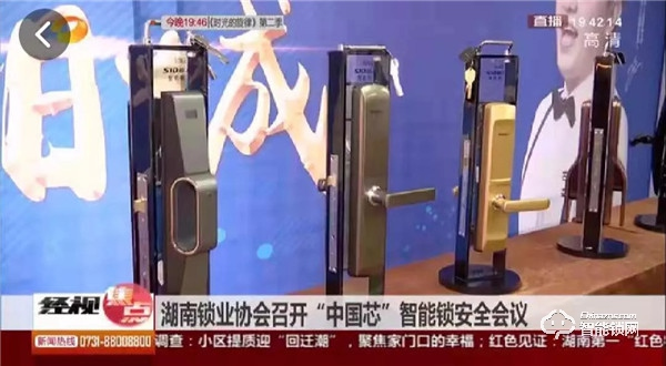 30多家主流媒體競(jìng)相報(bào)道,超人新品發(fā)布會(huì)長沙站這一次贏得漂亮 30多家主流媒體競(jìng)相報(bào)道,超人新品發(fā)布會(huì)長沙站這一次贏得漂亮